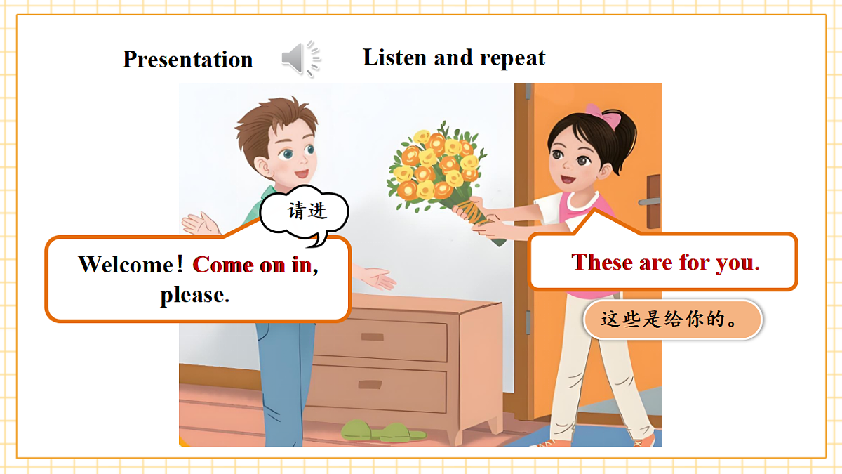 四上 Unit 1 Period 1课件第8页