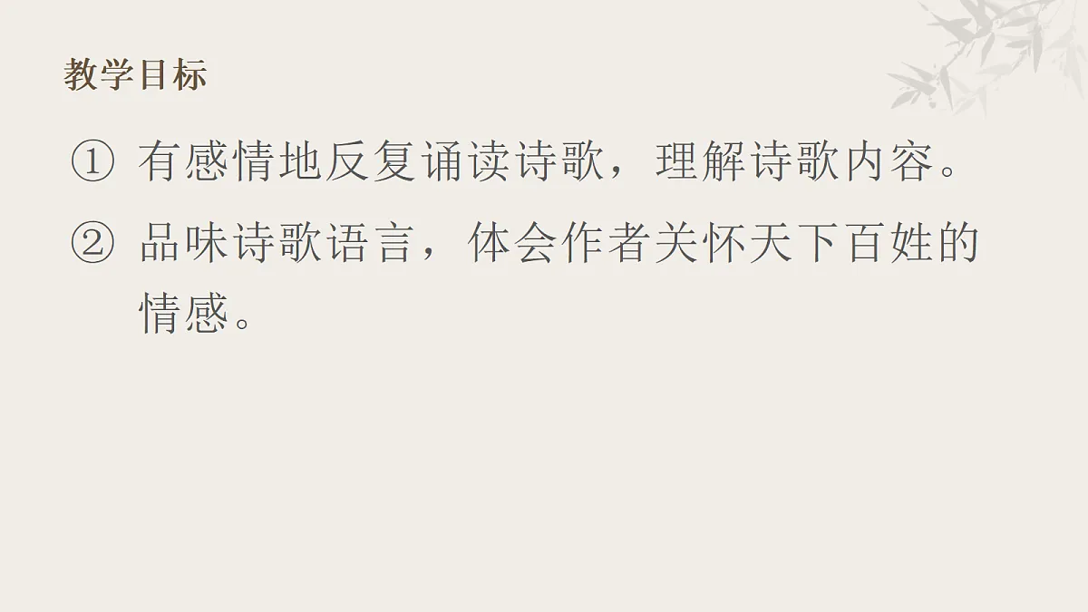 17327644第2页