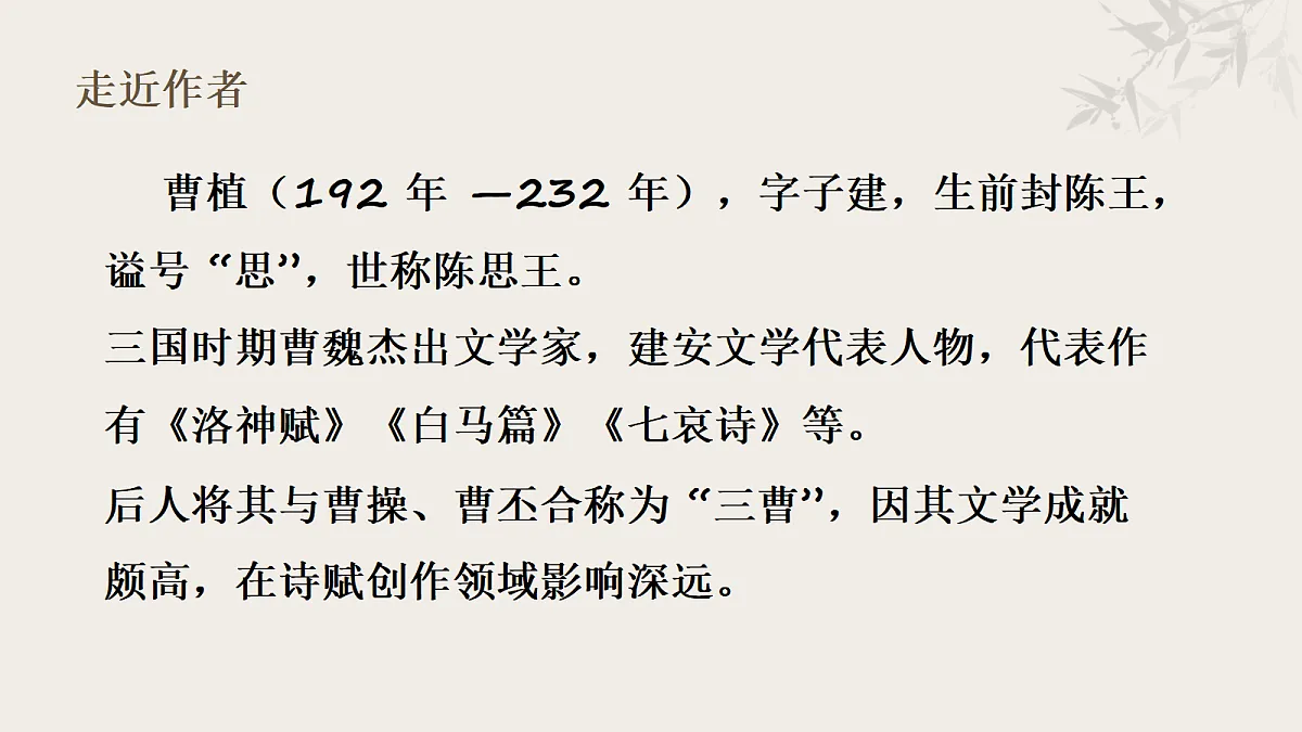 17327644第3页