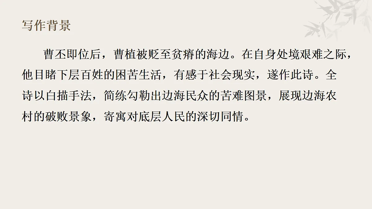 17327644第4页