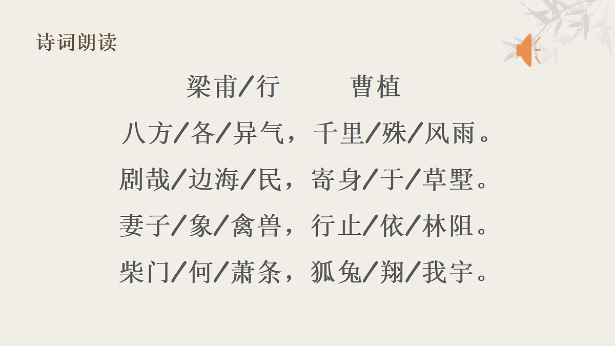 17327644第5页