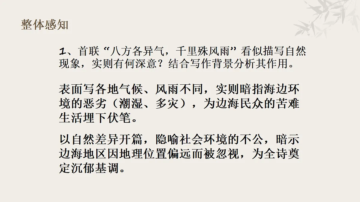 17327644第7页