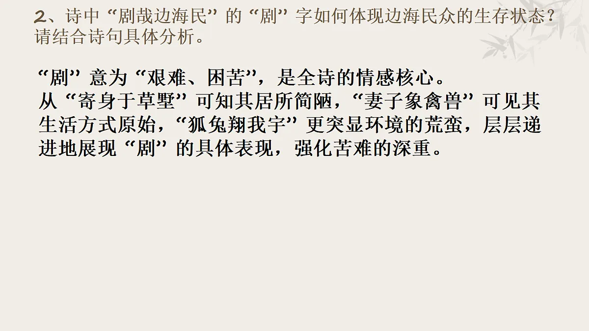 17327644第8页