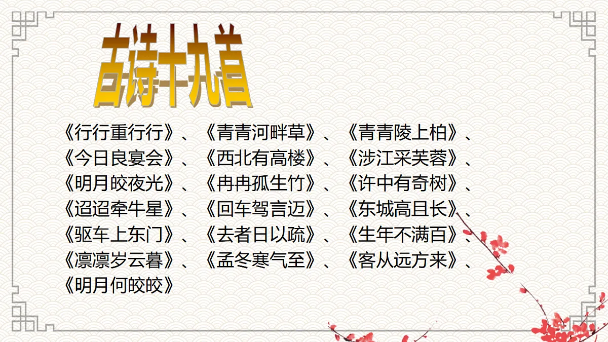 17327645第4页