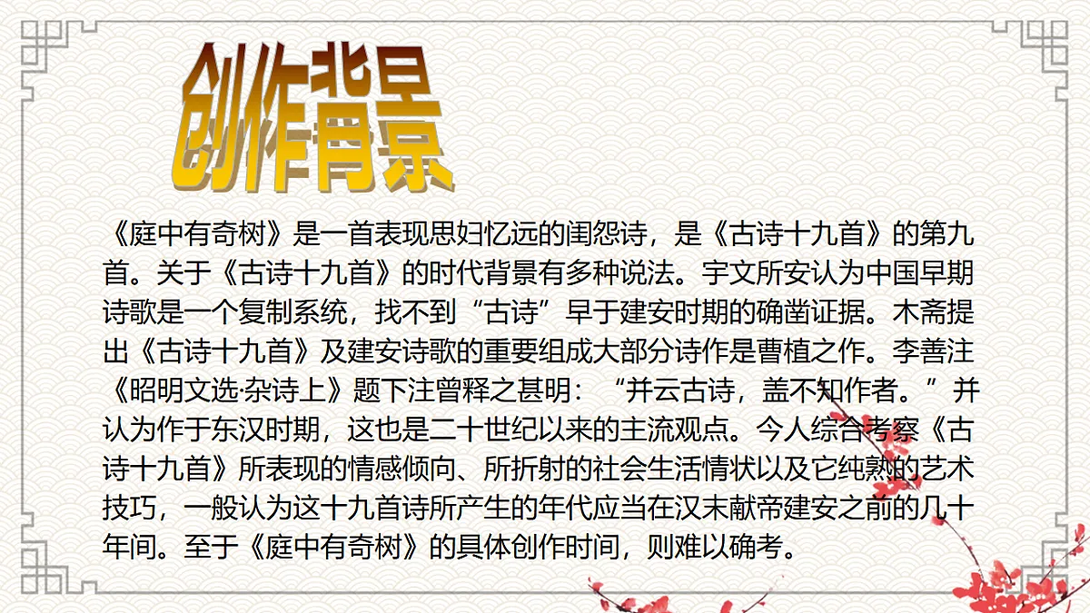 17327645第5页