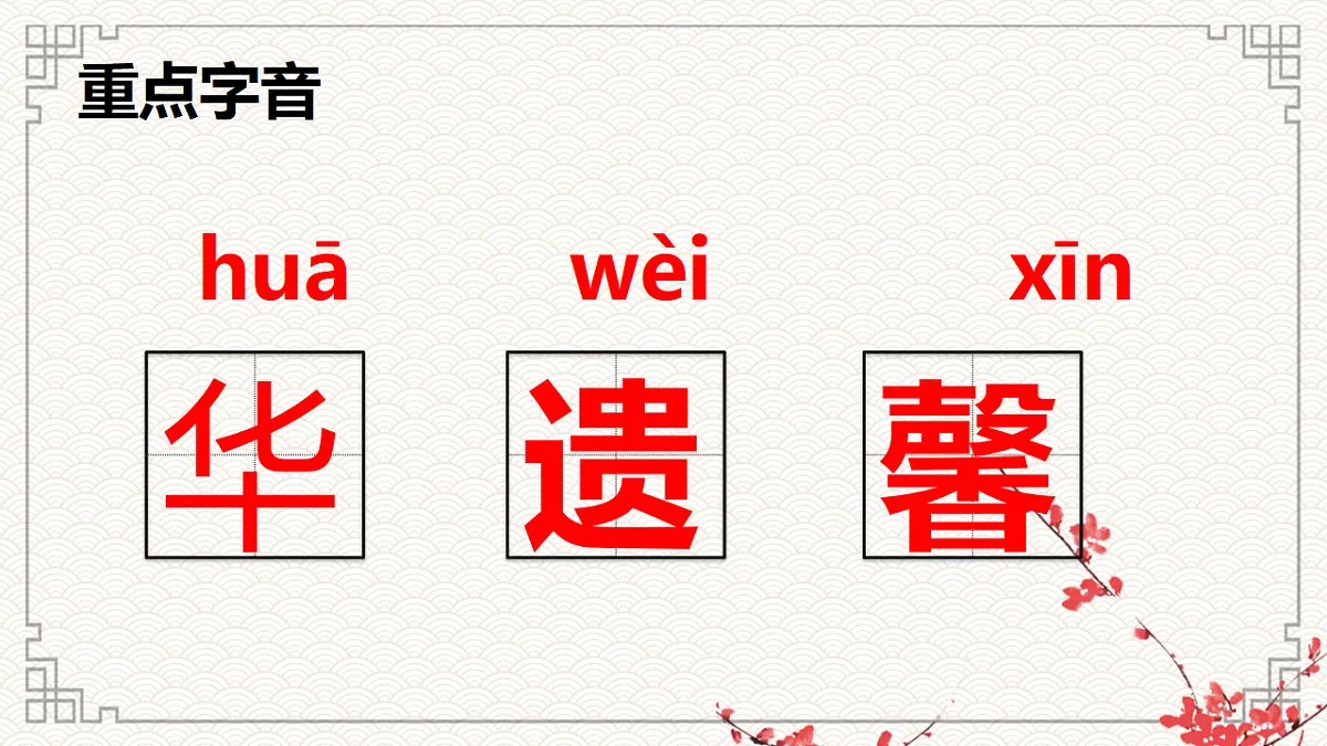 17327645第6页
