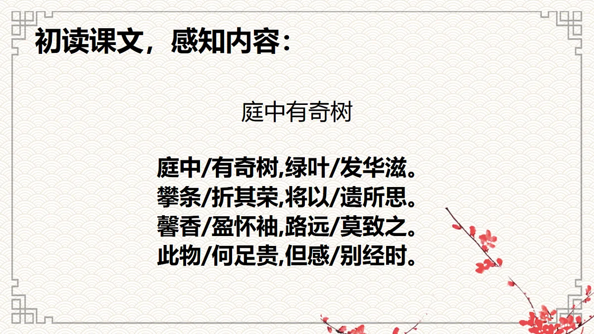 17327645第7页
