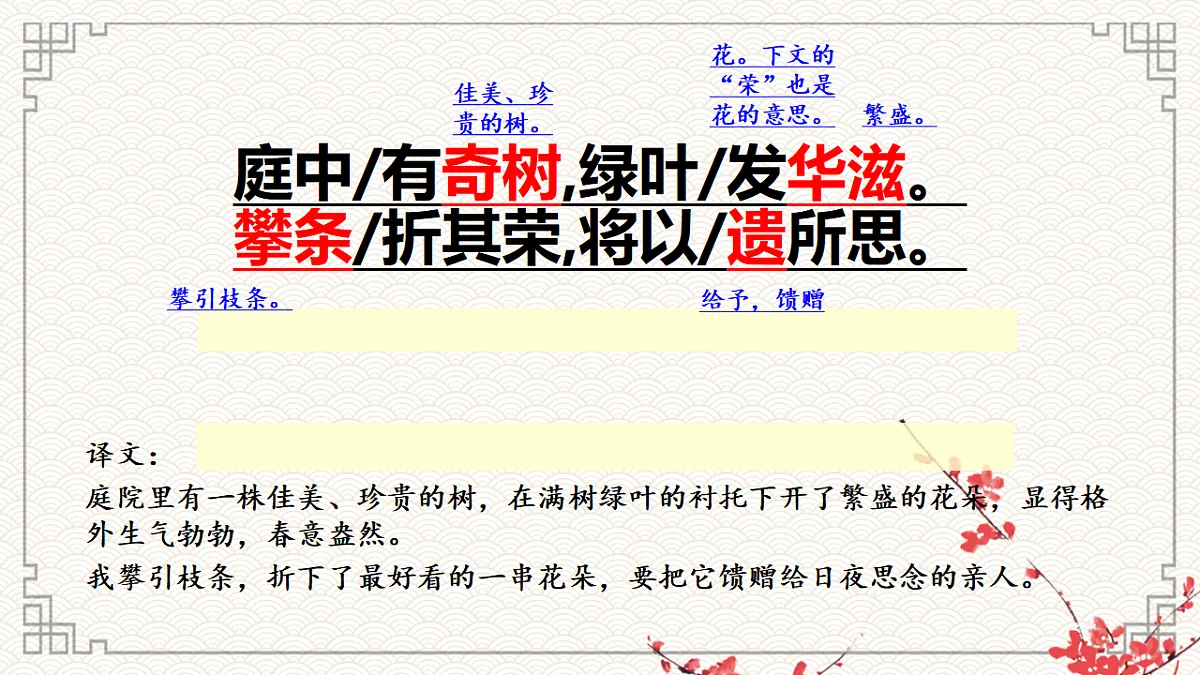 17327645第8页