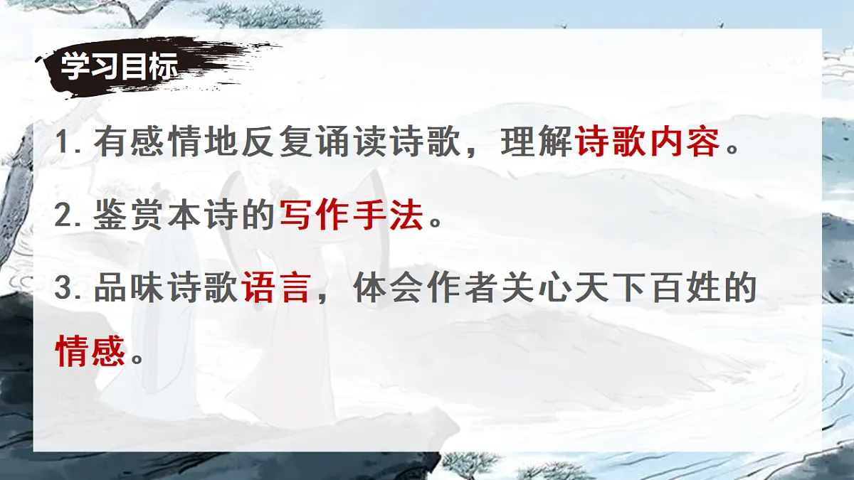 17327646第3页