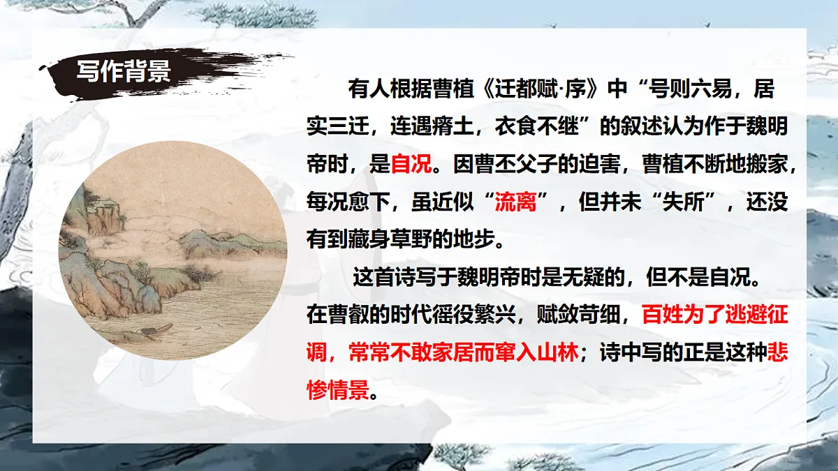 17327646第6页