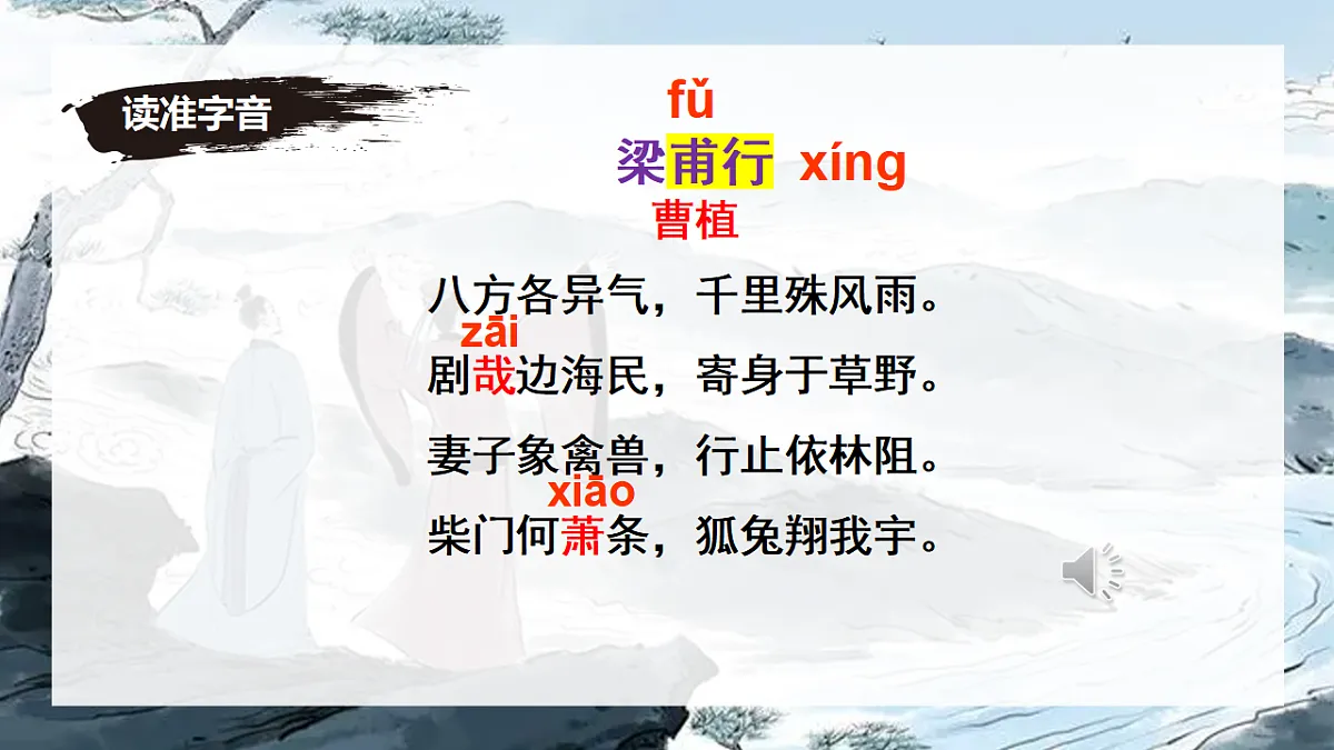 17327646第7页