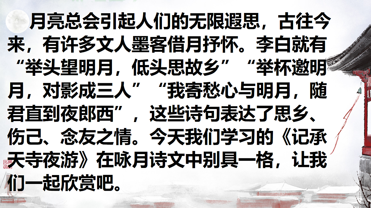 17327844第1页