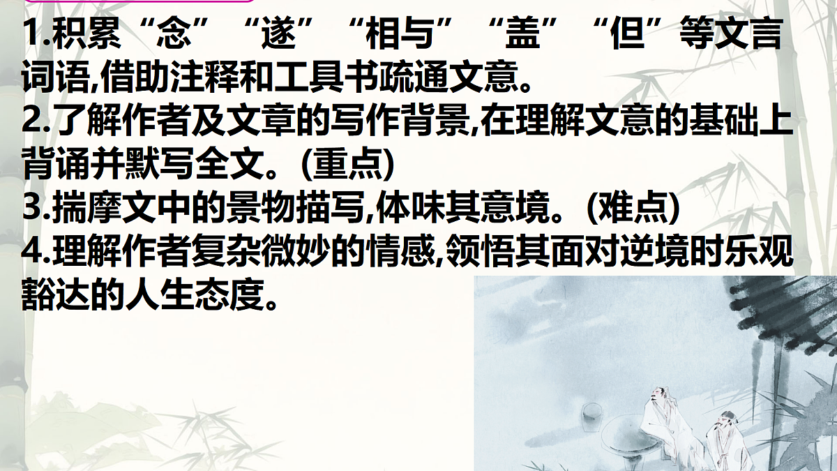 17327844第3页