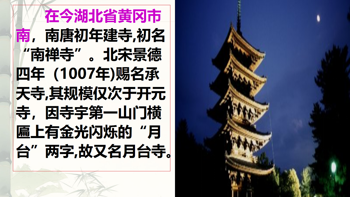17327844第4页