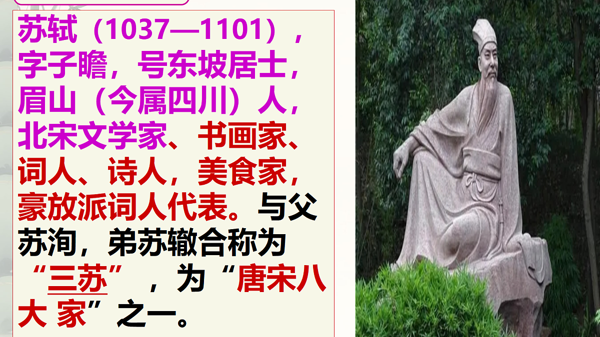 17327844第6页