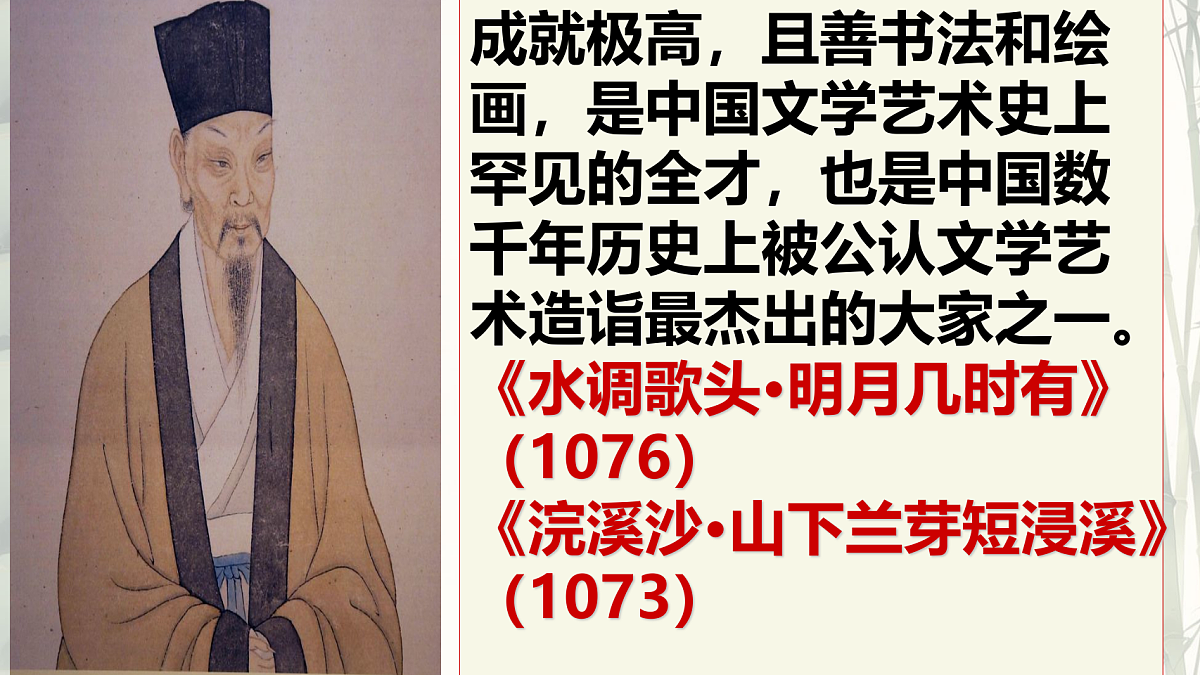 17327844第7页
