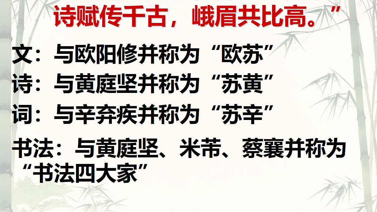 17327844第8页