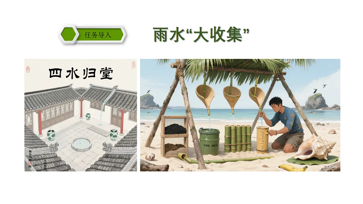 17328142第2页