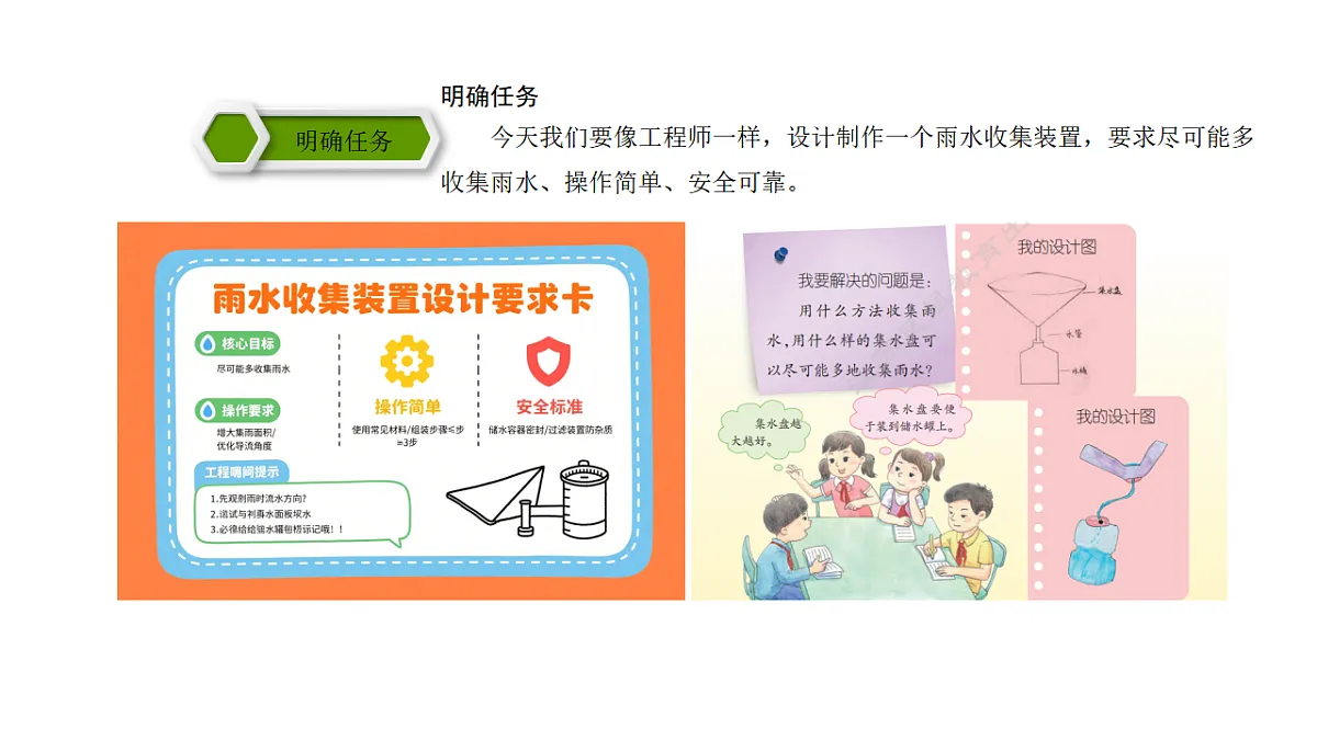 17328142第3页