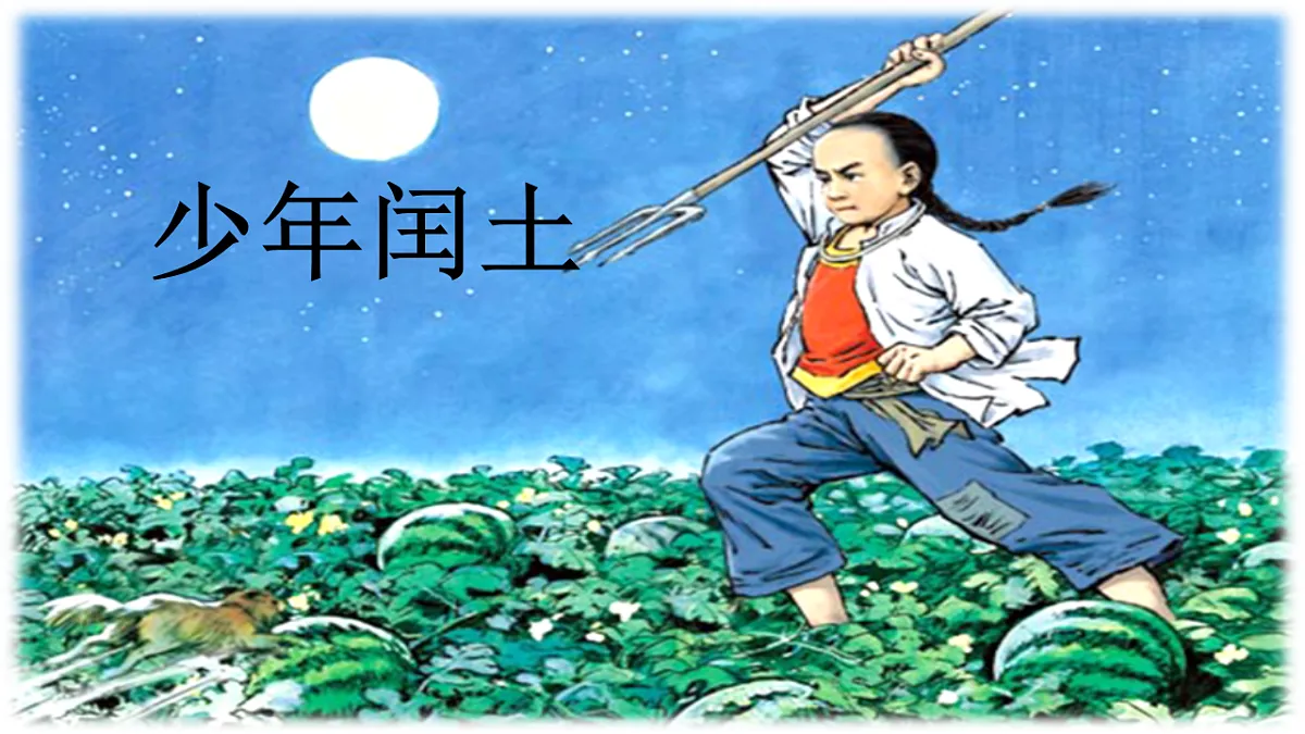 17328159第1页