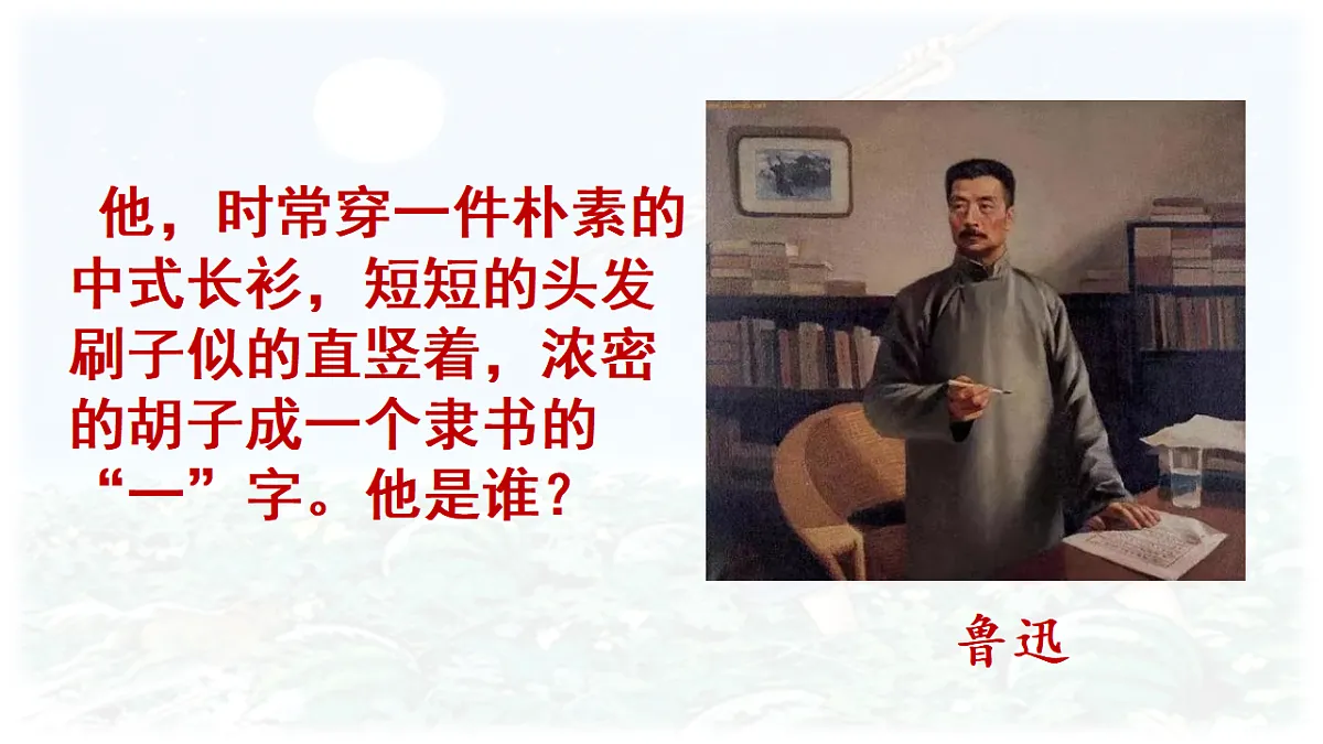 17328159第2页