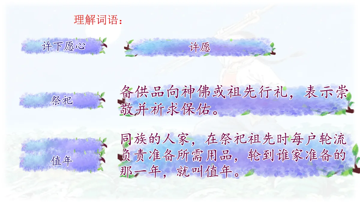 17328159第4页
