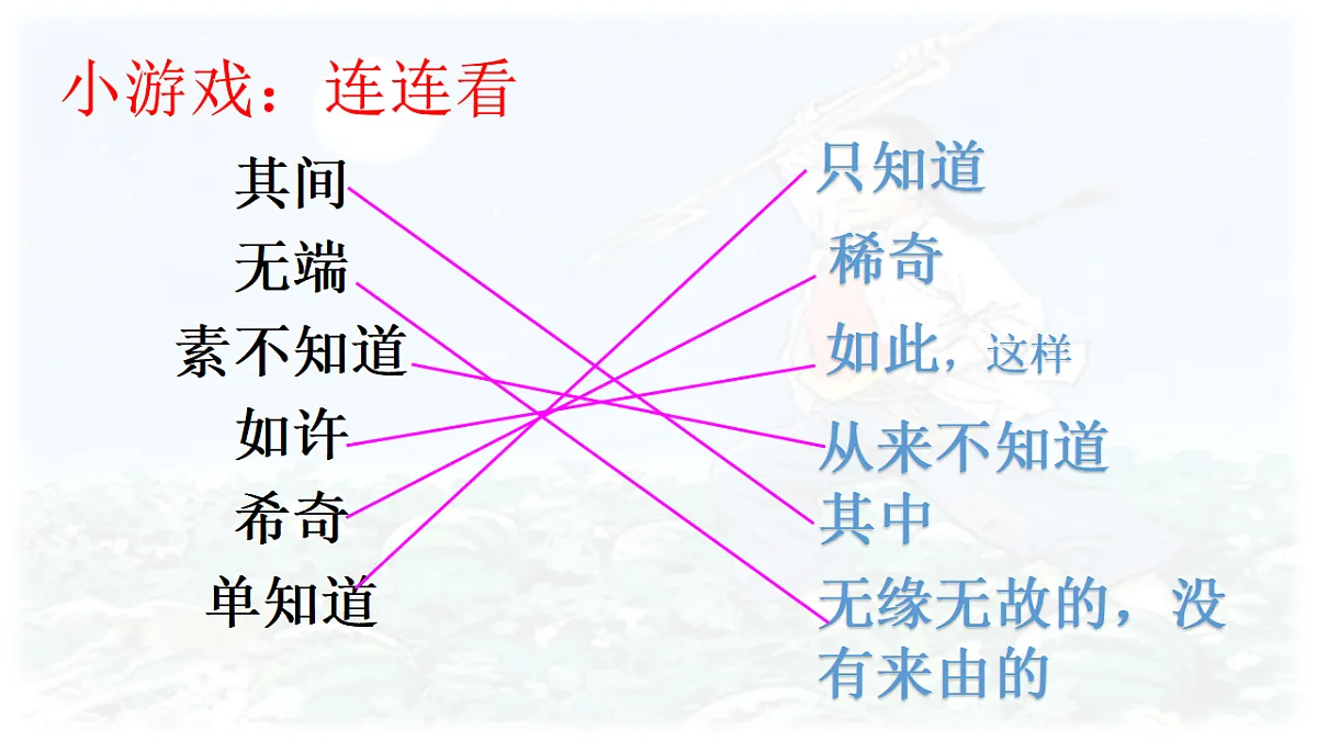 17328159第5页