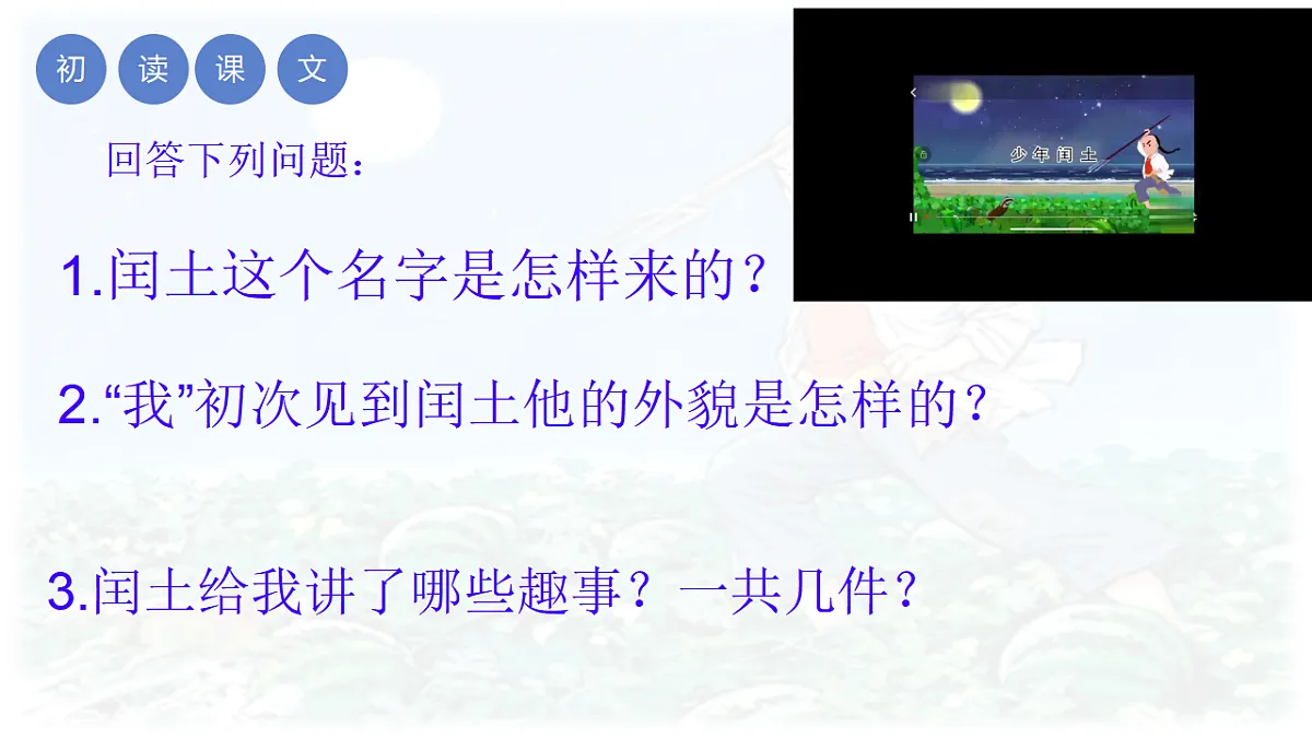 17328159第7页