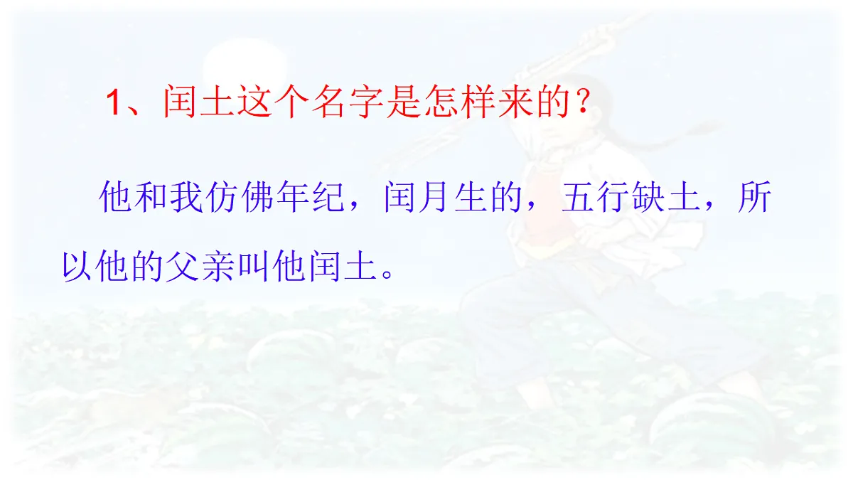 17328159第8页