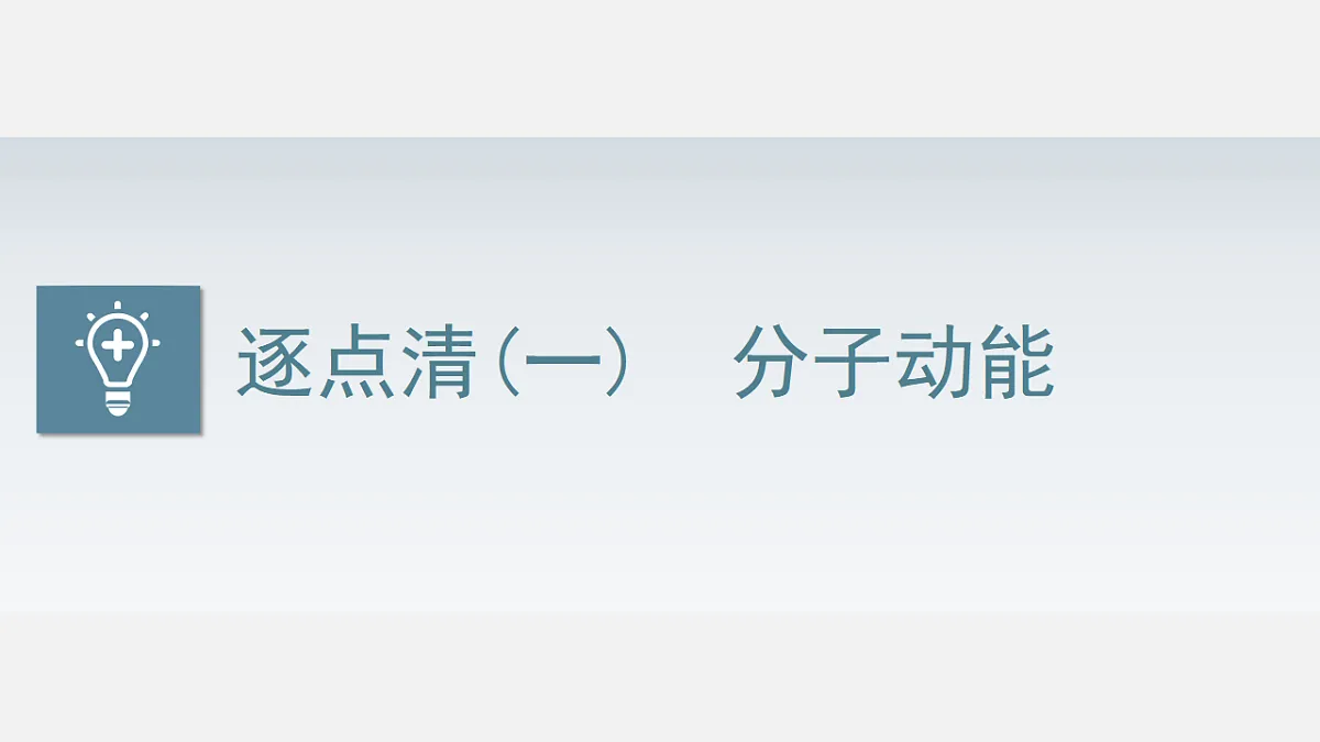 17328240第4页