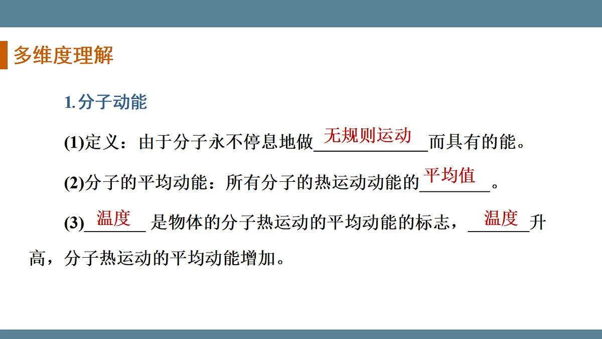 17328240第5页