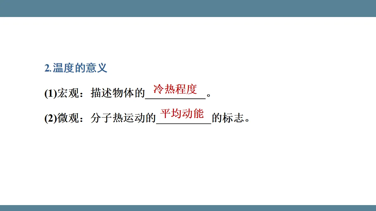 17328240第6页