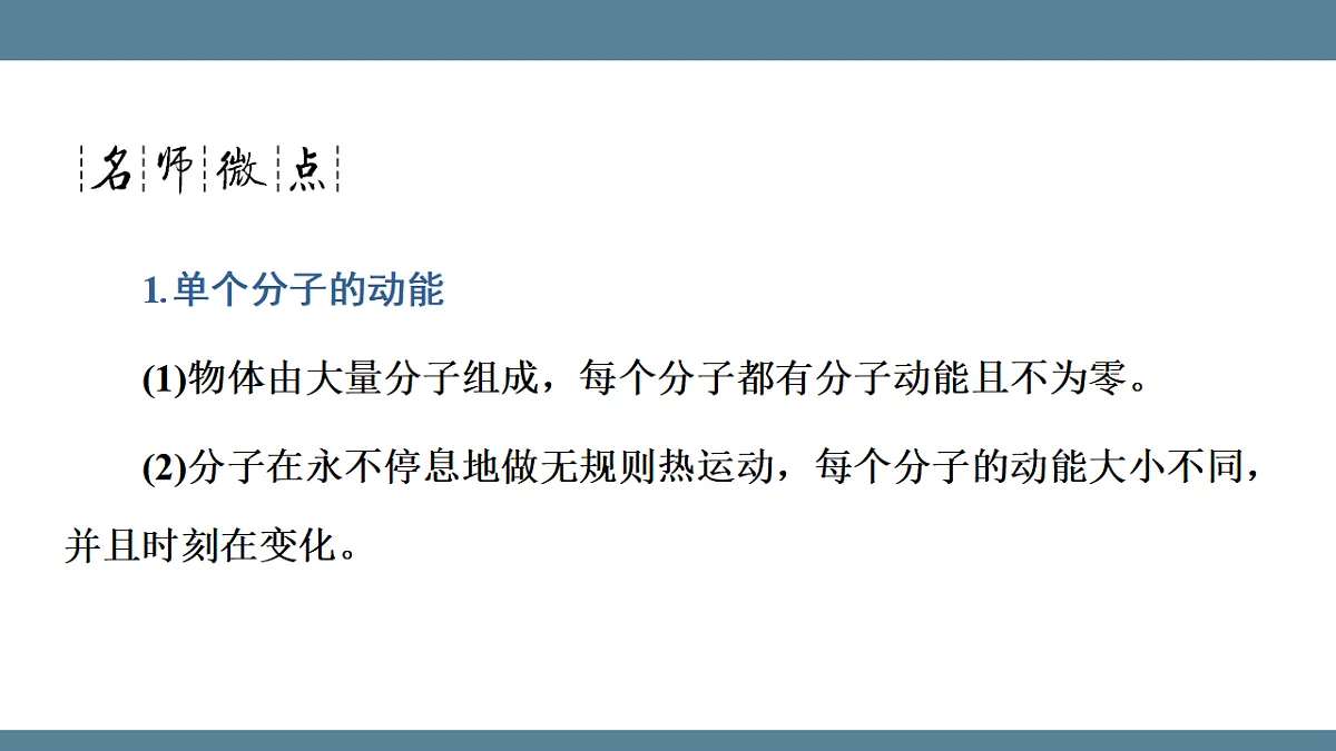 17328240第7页