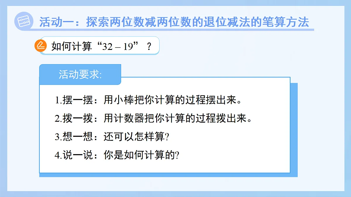 17328244第6页