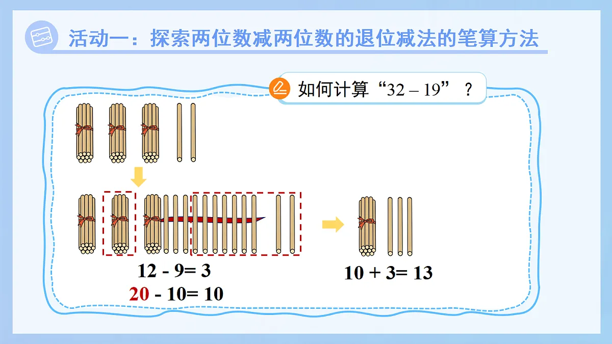 17328244第7页