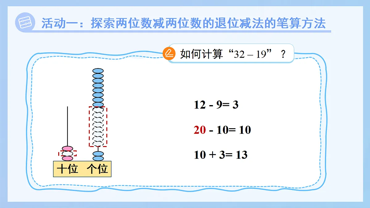 17328244第8页