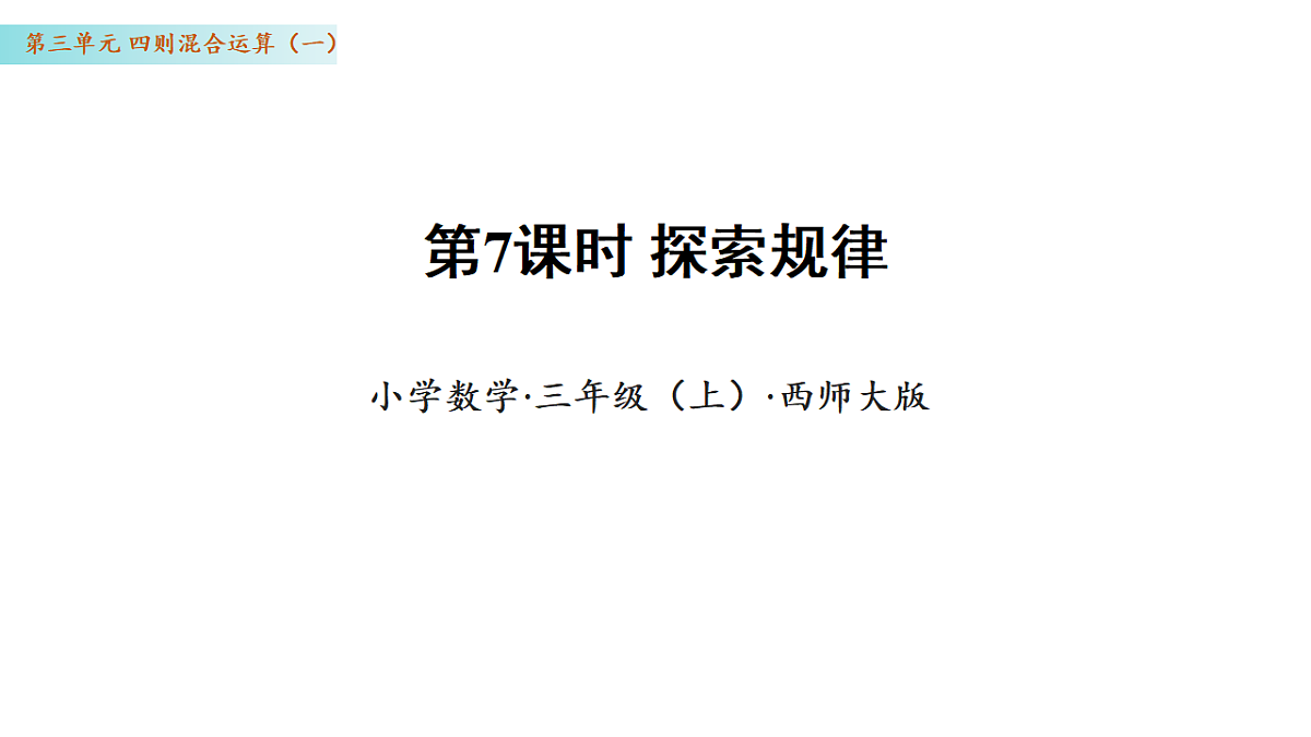 17328261第1页