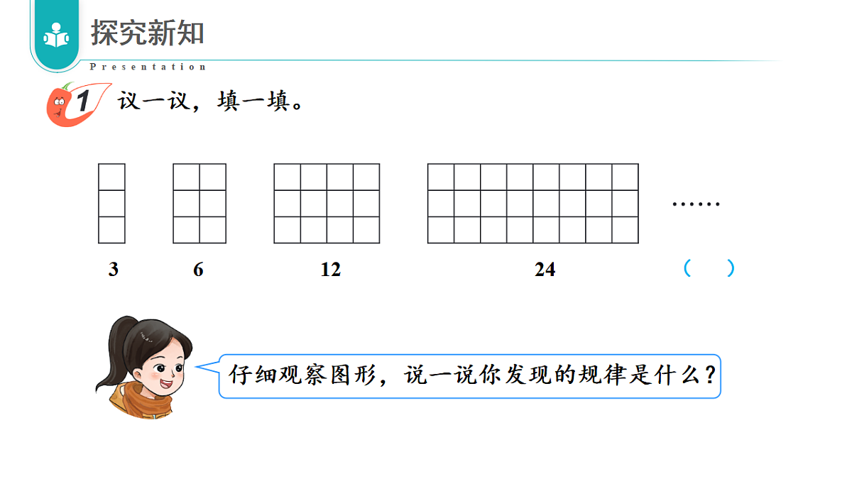 17328261第5页
