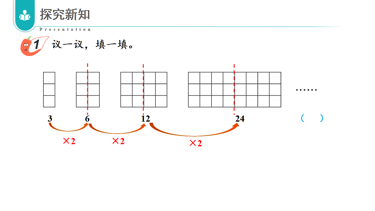 17328261第6页