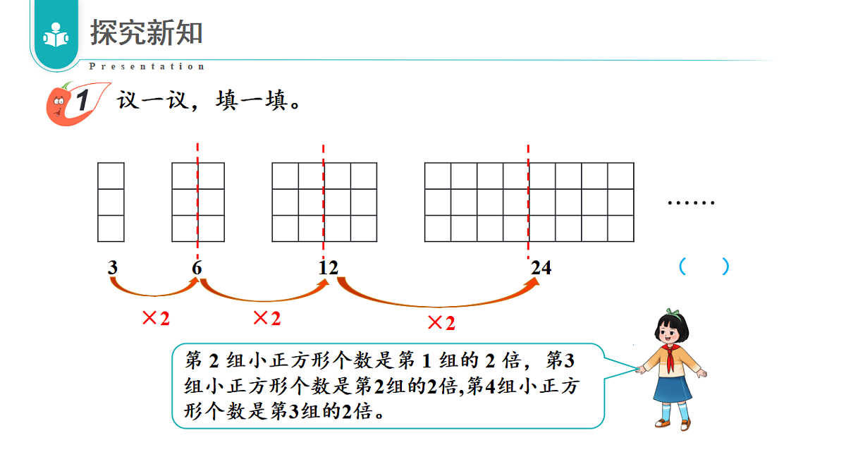 17328261第7页