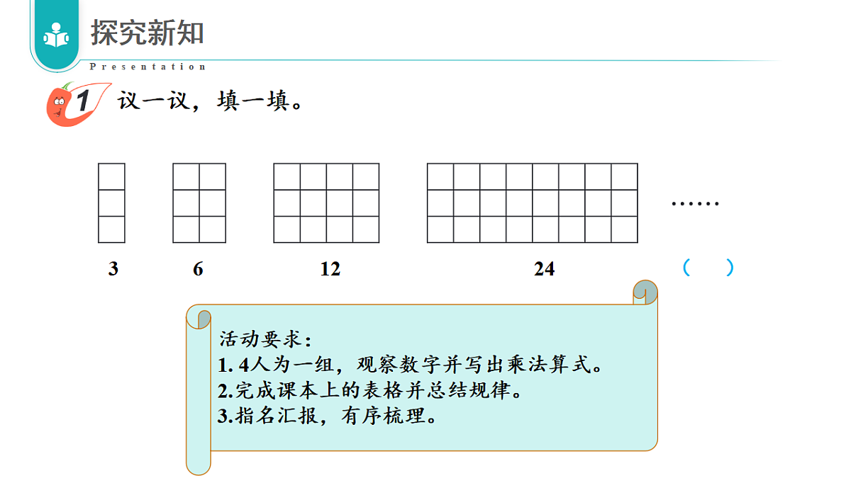 17328261第8页