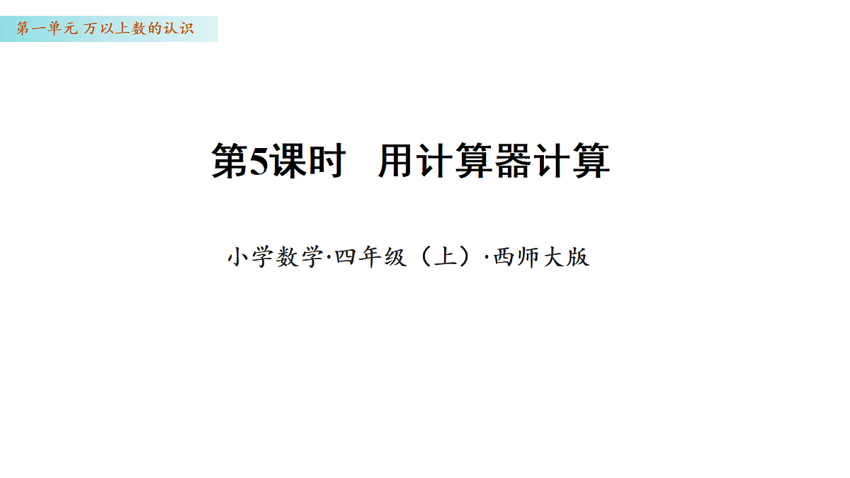 17328273第1页