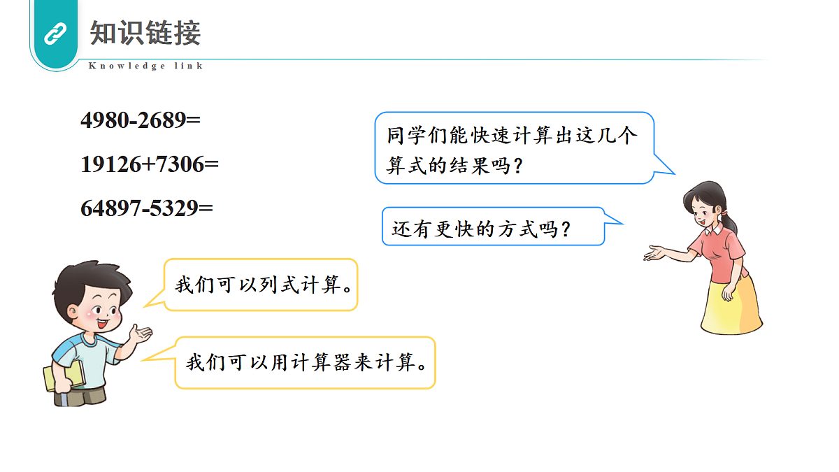 17328273第3页