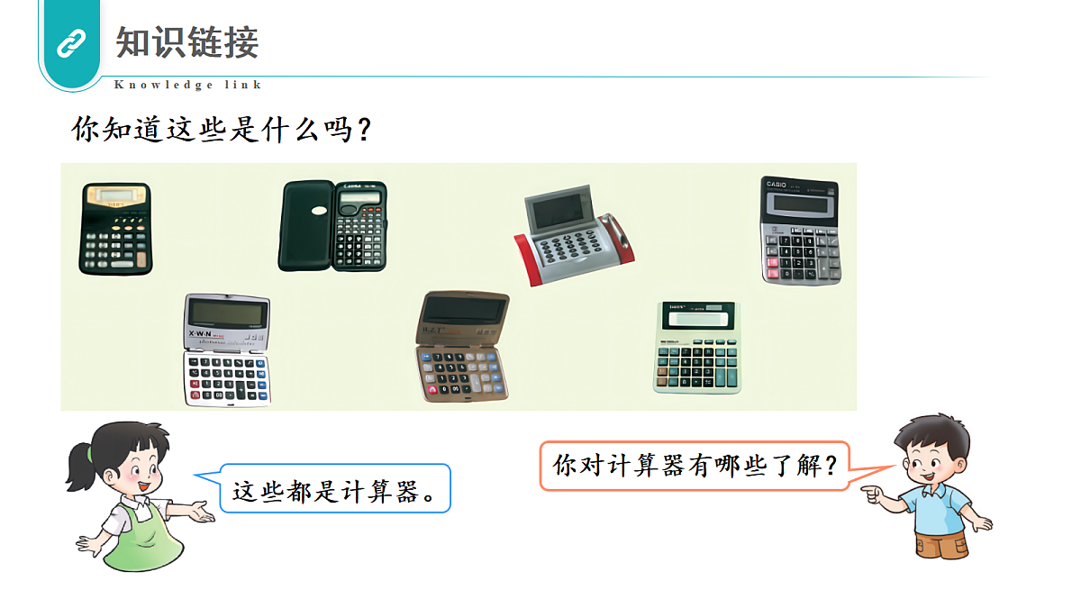 17328273第4页