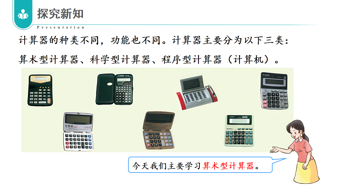 17328273第5页