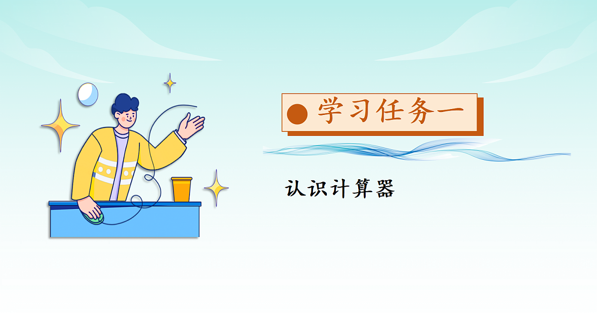 17328273第6页