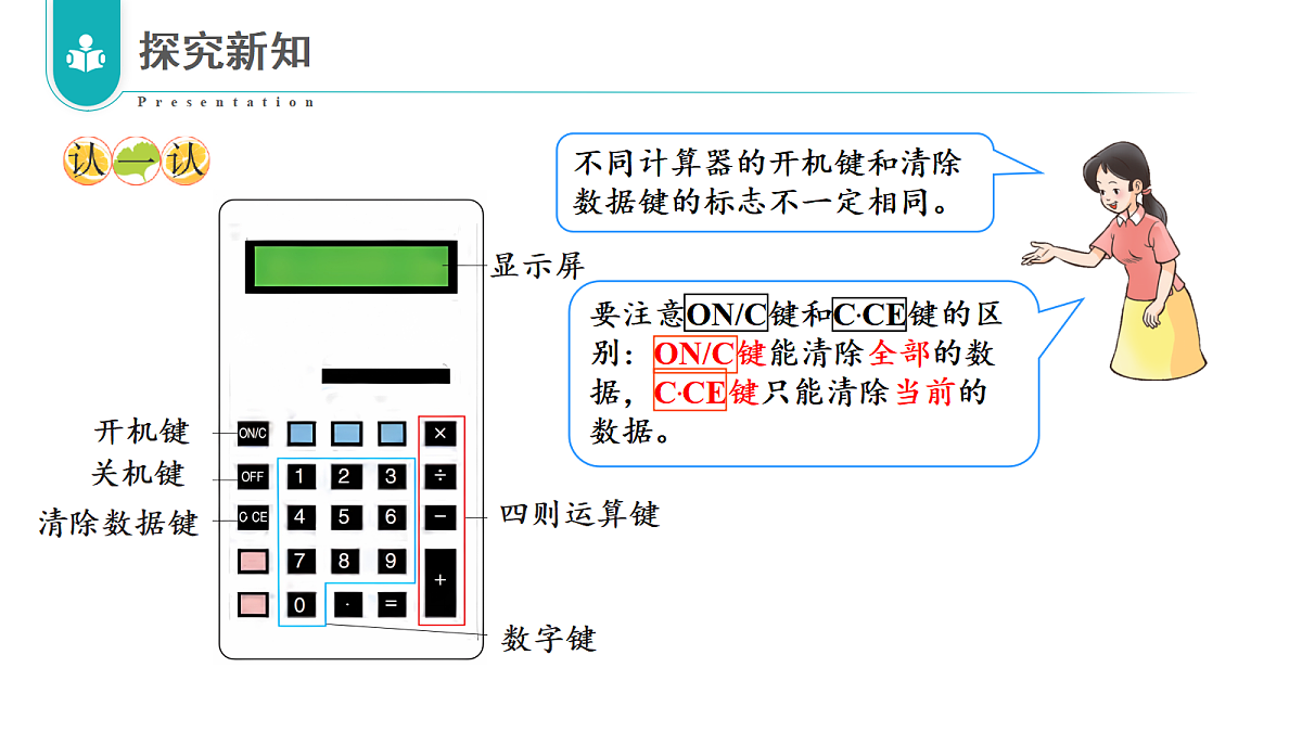 17328273第7页