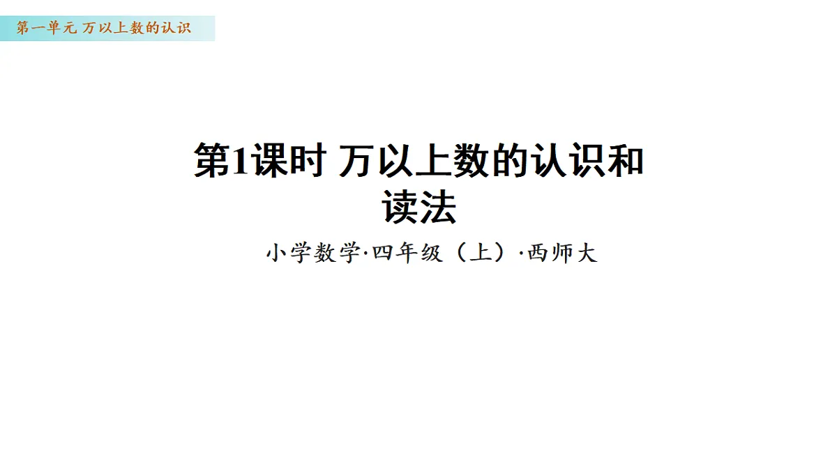 17328274第1页