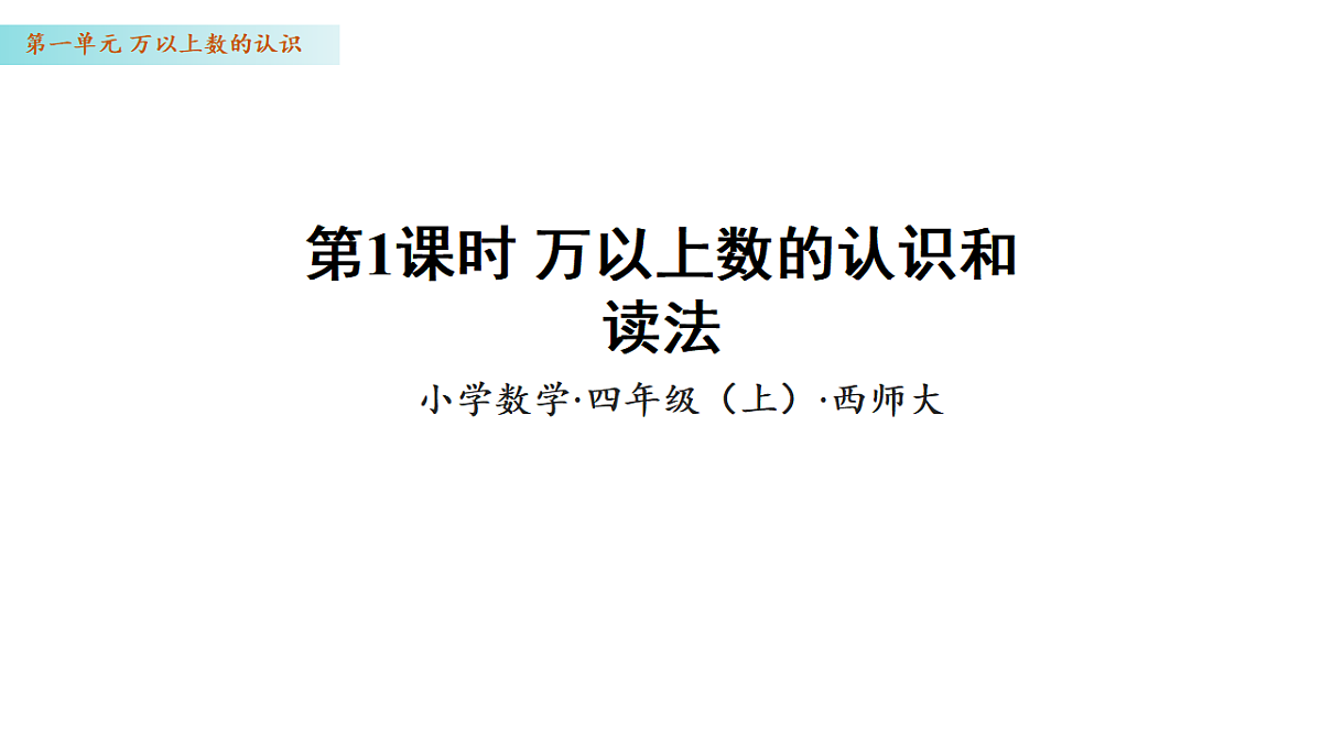 17328274第1页