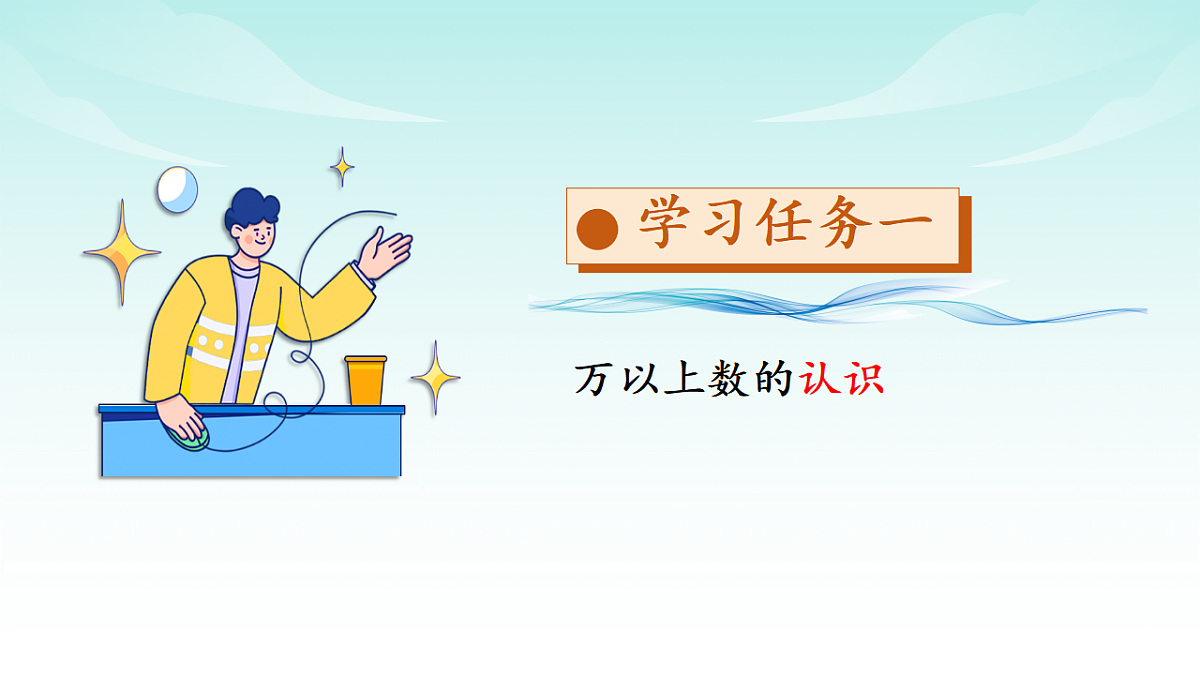 17328274第4页